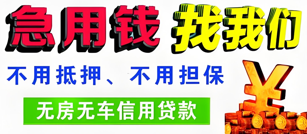 玉树房贷利率低到离谱，买房就是现在！